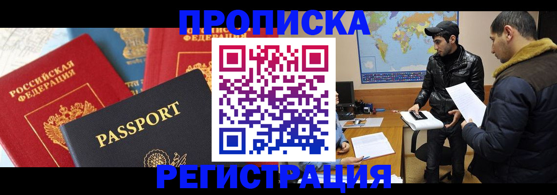 регистрация для дет. сада в Железноводске